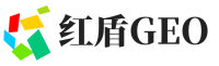 宝安区红盾GEO